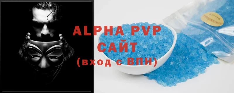 наркота  МЕГА tor  Alpha-PVP Соль  Усолье-Сибирское 